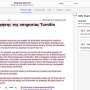 2025turnitin_manual21.png